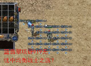 ���������919�����о���սʿ֮ѡ��