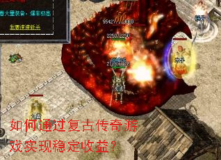 ���ͨ�����Ŵ�����Ϸʵ���ȶ����棿