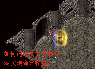 ���ͨ�����Ŵ�����Ϸʵ���ȶ����棿