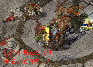 ��ʦ��γ�Ϊ��������ǿ���ٻ�ʦ��