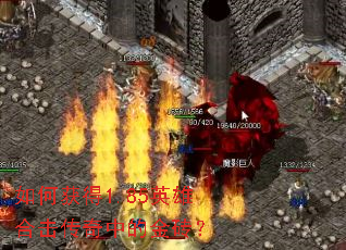 ��λ��1.85Ӣ�ۺϻ������еĽ�ש��