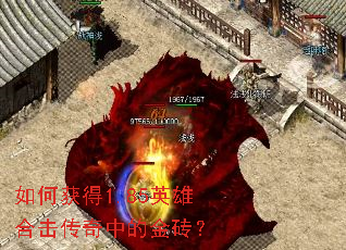 ��λ��1.85Ӣ�ۺϻ������еĽ�ש��