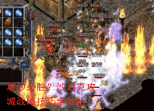 ��ɳ��ʤ��ɳ�Ϳ˹���ս�Լ���ȫ����