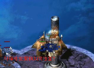 轩辕中变漏洞如何修复? 轩辕中变漏洞如何修复?