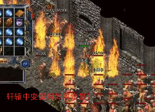 轩辕中变漏洞如何修复? 轩辕中变漏洞如何修复?