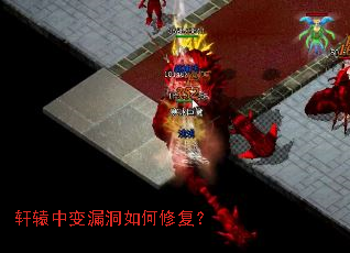 ��ԯ�б�©������޸���