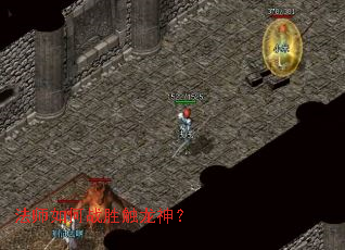 ��ʦ���սʤ������