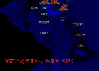 ������Ϸ����Щ�������ѻ�ã�