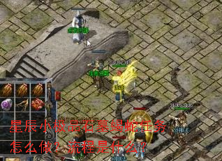 �ǳ�С��ƷʯĹЫ��������ô����������ʲô��