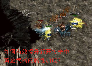 �����Ч�����¿������лƽ����������Լӳɣ�