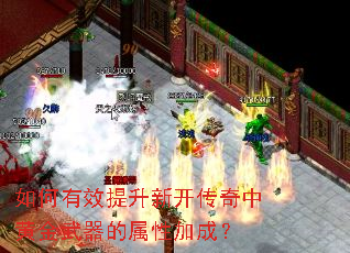 �����Ч�����¿������лƽ����������Լӳɣ�