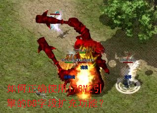 如何正确使用178M2引擎的DB字段扩充功能? 如何正确使用178M2引擎的DB字段扩充功能?