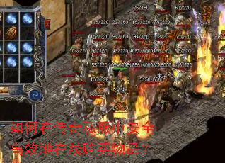 ����ڴ���˽���а�ȫ��Ч�����߹�����Ʒ��