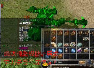 绝版神器现世,屠龙宝刀是否已成传说? 绝版神器现世,屠龙宝刀是否已成传说?