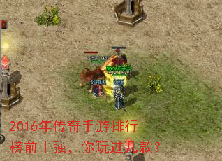 2016�괫���������а�ǰʮǿ����������