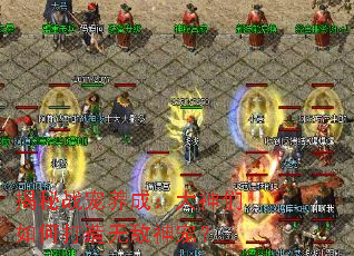 ����ս�����ɣ���������δ����޵���裿