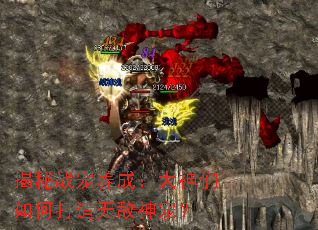 ����ս�����ɣ���������δ����޵���裿