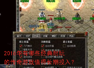 2016������Щ��������Ĵ�����Ϸֵ�ó���Ͷ�룿