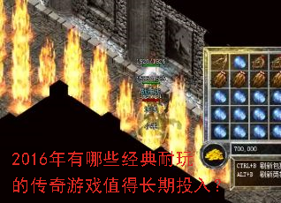 2016������Щ��������Ĵ�����Ϸֵ�ó���Ͷ�룿