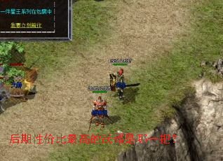 �����Լ۱���ߵ���������һ�ѣ�