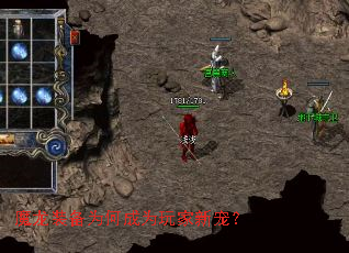 ħ��װ��Ϊ�γ�Ϊ����³裿