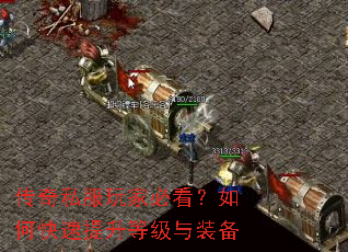 ����˽����ұؿ�����ο��������ȼ���װ��