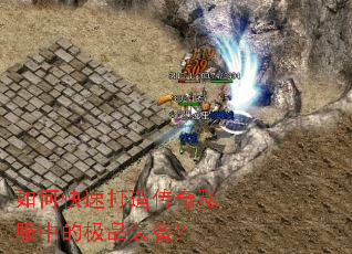 ��ο��ٴ��촫��˽���еļ�Ʒװ����