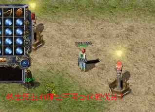 战士职业有哪些不可替代的优势? 战士职业有哪些不可替代的优势?