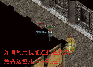 ������ü��������ڴ�������Ͱ���������ʤ��