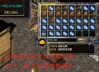 ��ʦ�����˵����ôǿ�������ֱؿ����Խ���