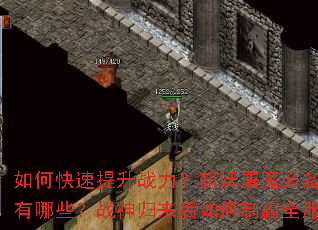 ��ο�������ս����ն����ħ�ر���������Щ��ս�����������ư�ȫ����