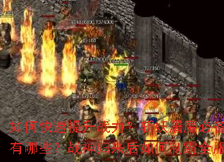 ��ο�������ս����ն����ħ�ر���������Щ��ս�����������ư�ȫ����