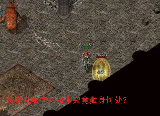 ����˽���ٷ��汾���������δ���