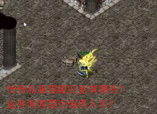 ����˽�����ؾ�������Щ����Щ�����Ƿ�ֵ�����֣�