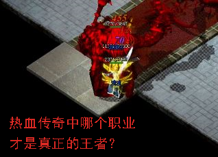 ��Ѫ�������ĸ�ְҵ�������������ߣ�