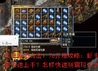 �����Һϻ�1.76�������ԣ�������ο������֣����������ư��귨��½��