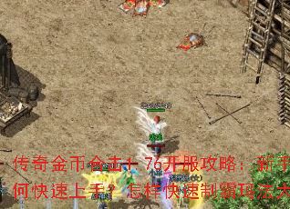 �����Һϻ�1.76�������ԣ�������ο������֣����������ư��귨��½��