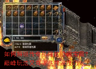 ��ν�������˽�������ر��أ��۷��淨������Щ���Ҽ��ɣ�