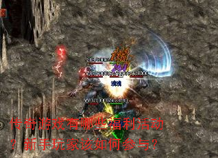 ������Ϸ����Щ�������������Ҹ���β��룿