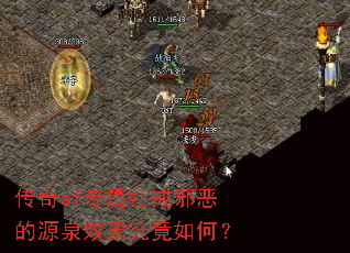 ����sfר���ؽ�а���ԴȪЧ��������Σ�