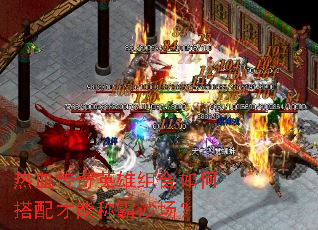 ��Ѫ����Ӣ�������δ�����ܳư�ɳ����