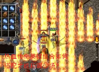 ��Ѫ����Ӣ�������δ�����ܳư�ɳ����