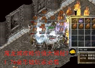 ħ���ǹ��Լ�ֵ����أ�1.76��Ұ���ұؿ�