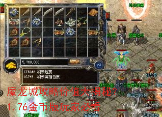 ħ���ǹ��Լ�ֵ����أ�1.76��Ұ���ұؿ�