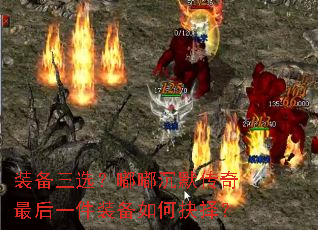 װ����ѡ���ཱི�Ĭ�������һ��װ����ξ���