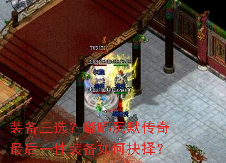 װ����ѡ���ཱི�Ĭ�������һ��װ����ξ���