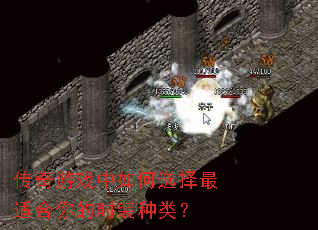 ������Ϸ�����ѡ�����ʺ����ʱװ���ࣿ