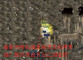 ���´���˽��������Ϣ��β�ѯ��������ٿ�����������