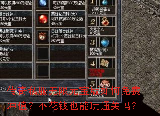 ����˽������Ԫ���������ѳ�ֵ������ǮҲ����ͨ����