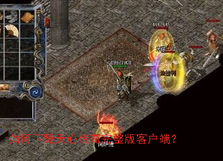 ����������Ĵ���������ͻ��ˣ�